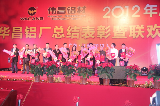 宣告十大经销商奖