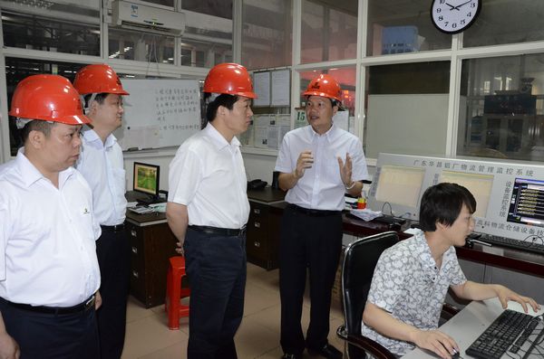 4008云顶集团(国际)股份有限公司