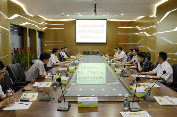 4008云顶集团(国际)股份有限公司