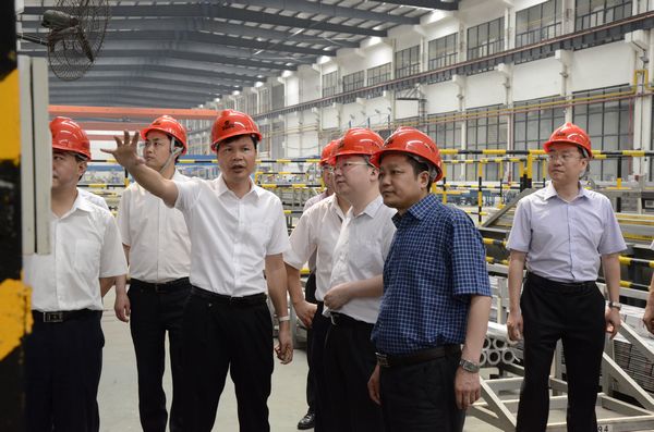 4008云顶集团(国际)股份有限公司