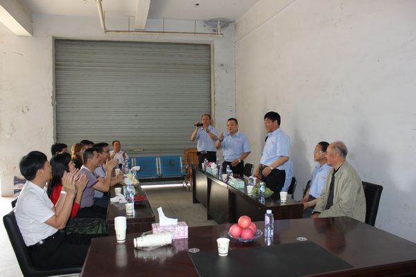 4008云顶集团(国际)股份有限公司