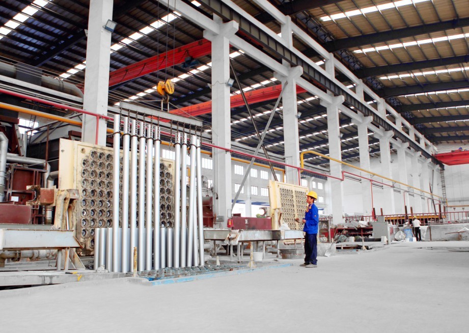 4008云顶集团(国际)股份有限公司