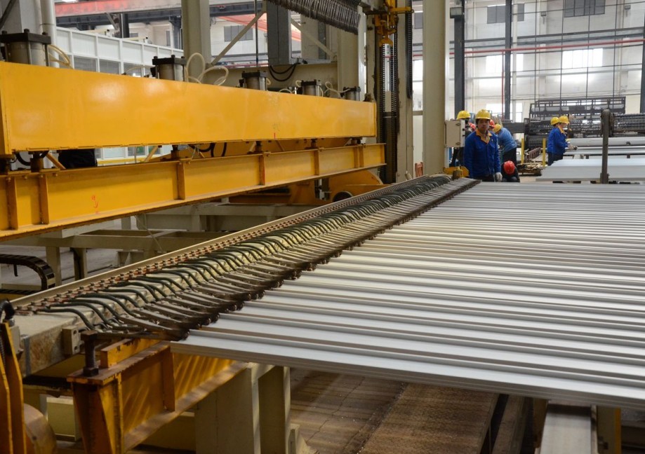 4008云顶集团(国际)股份有限公司