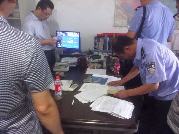 4008云顶集团(国际)股份有限公司