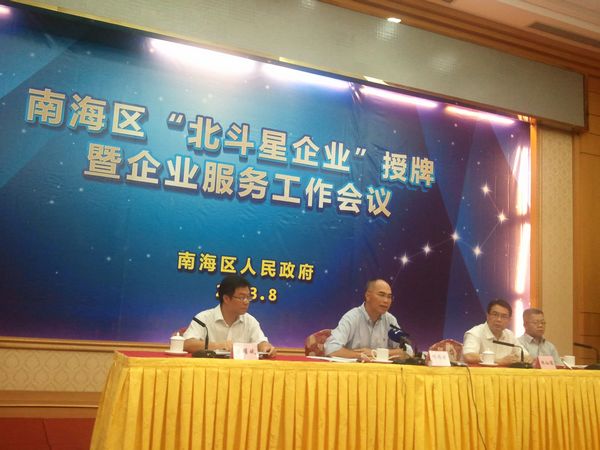 4008云顶集团(国际)股份有限公司