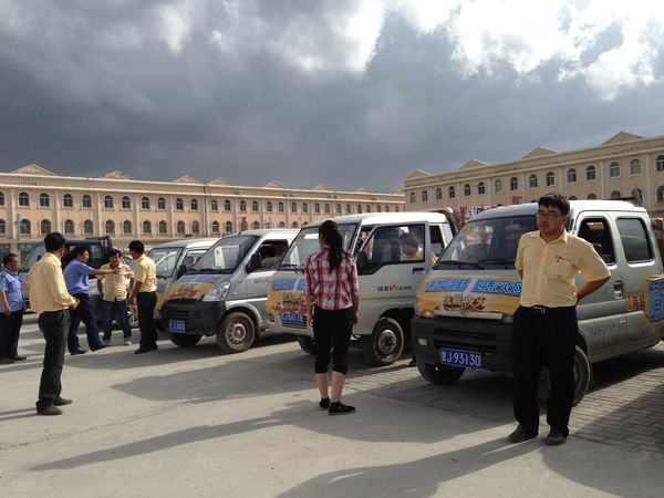 4008云顶集团(国际)股份有限公司