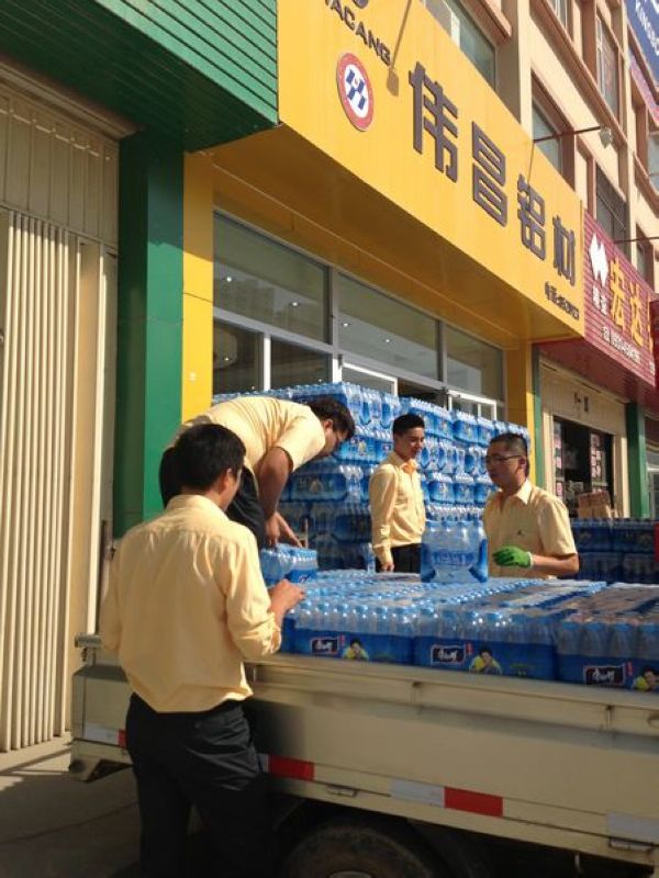 4008云顶集团(国际)股份有限公司