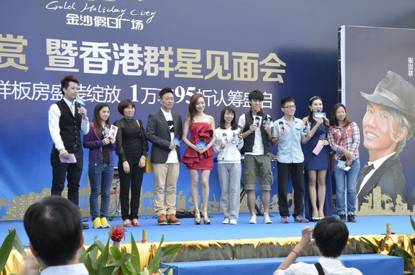 4008云顶集团(国际)股份有限公司