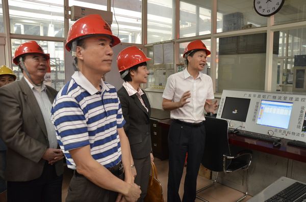 4008云顶集团(国际)股份有限公司