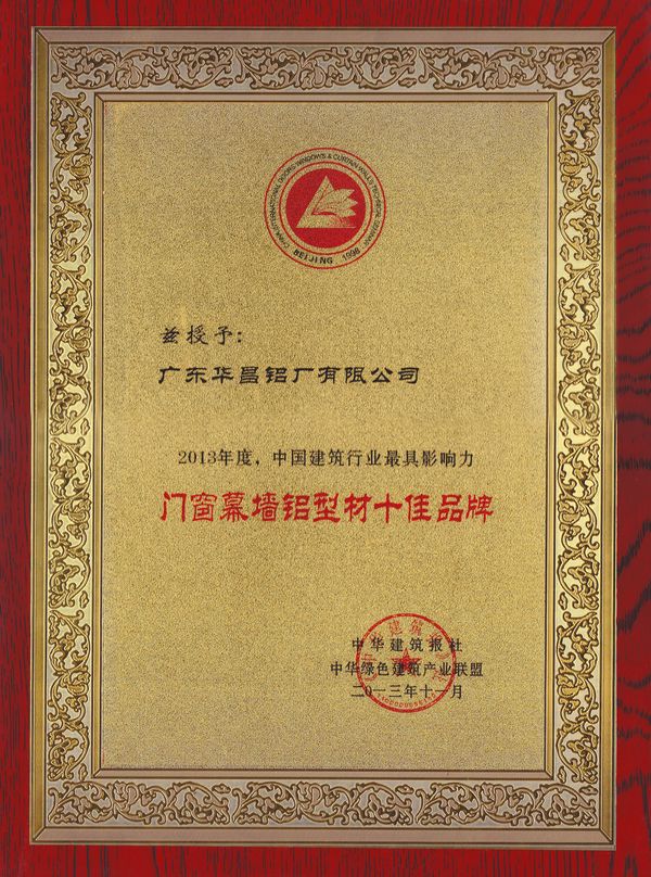 4008云顶集团(国际)股份有限公司