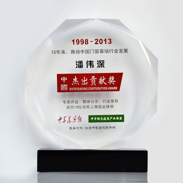 4008云顶集团(国际)股份有限公司