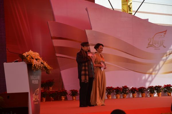 4008云顶集团(国际)股份有限公司