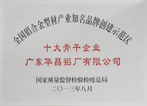 4008云顶集团(国际)股份有限公司
