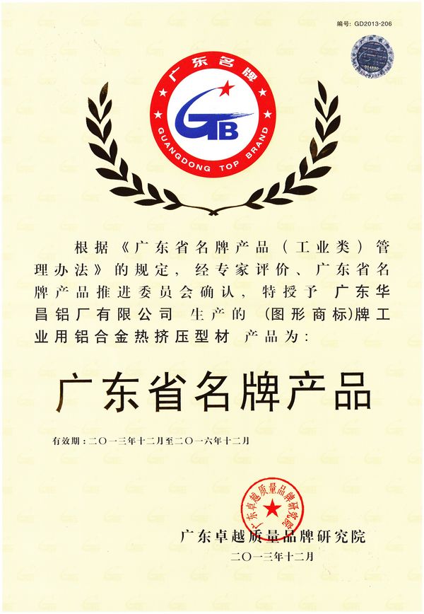 4008云顶集团(国际)股份有限公司