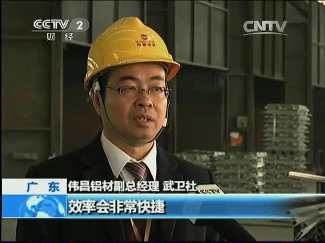 4008云顶集团(国际)股份有限公司