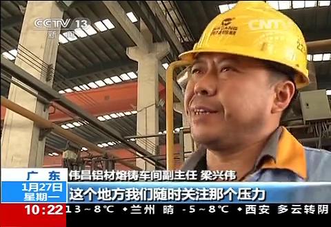 4008云顶集团(国际)股份有限公司