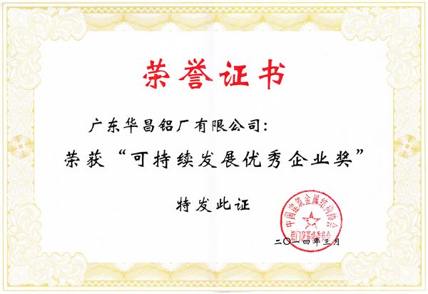 4008云顶集团(国际)股份有限公司