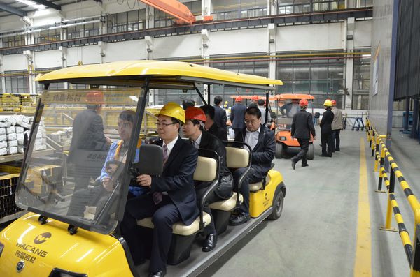 4008云顶集团(国际)股份有限公司