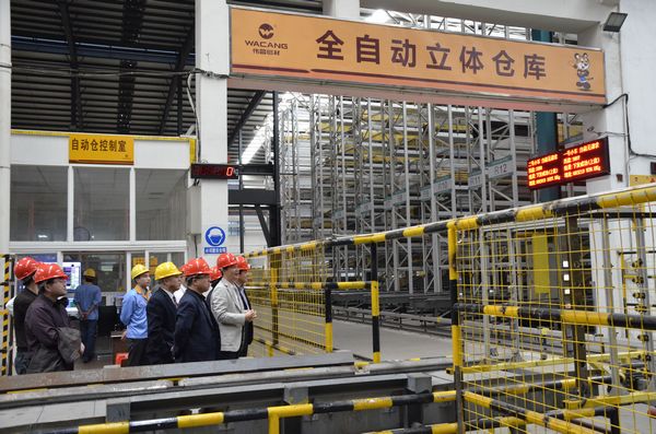 4008云顶集团(国际)股份有限公司