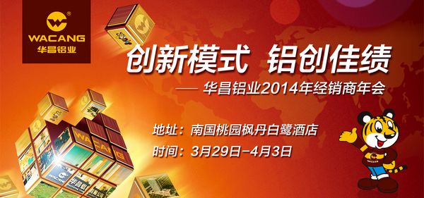 4008云顶集团(国际)股份有限公司