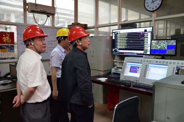 4008云顶集团(国际)股份有限公司