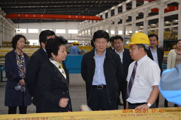 4008云顶集团(国际)股份有限公司