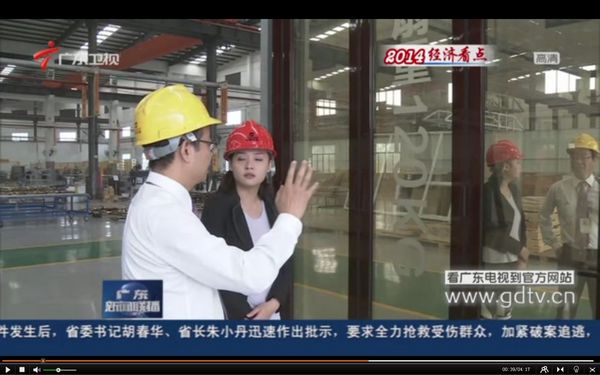 4008云顶集团(国际)股份有限公司