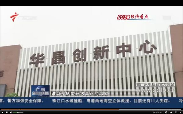 4008云顶集团(国际)股份有限公司