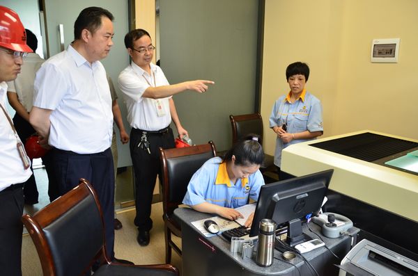 4008云顶集团(国际)股份有限公司