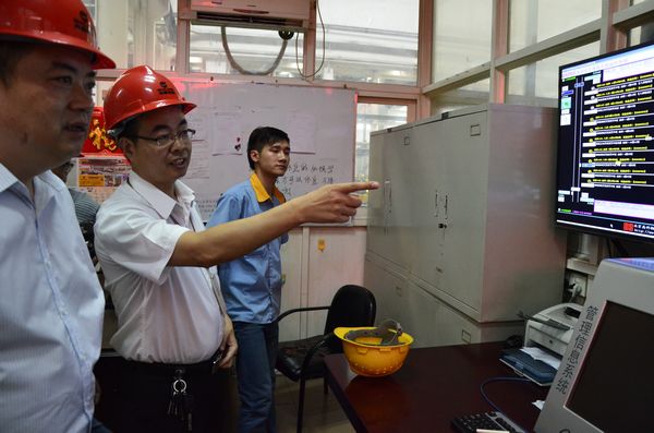 4008云顶集团(国际)股份有限公司