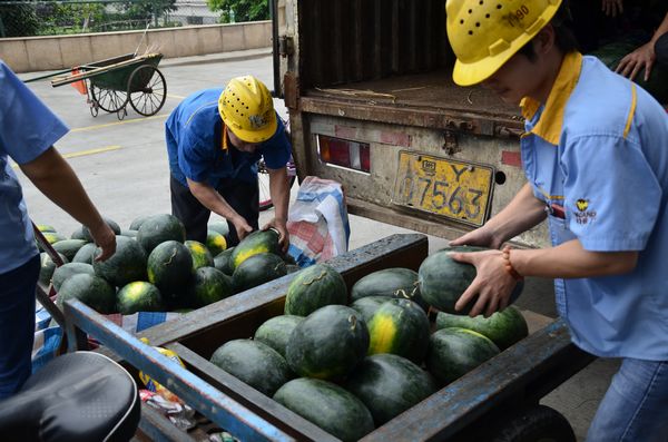 4008云顶集团(国际)股份有限公司