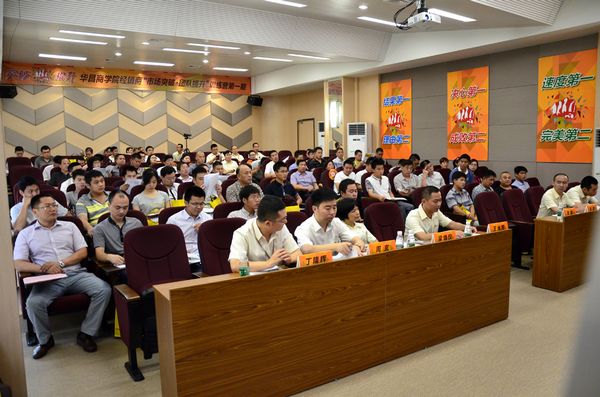 4008云顶集团商学院经销商特训营第一期圆满进行