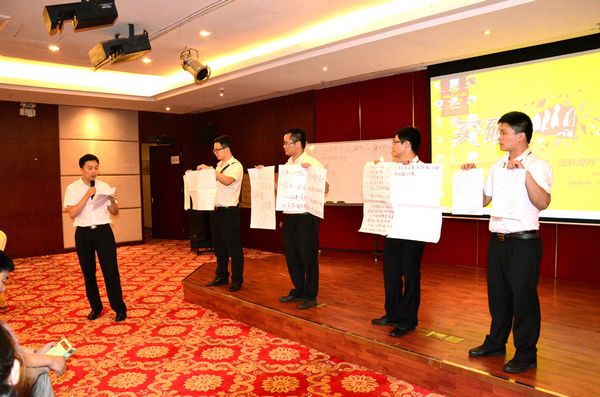 4008云顶集团(国际)股份有限公司