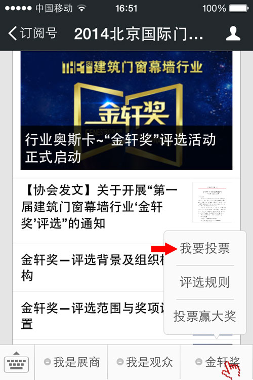 4008云顶集团(国际)股份有限公司