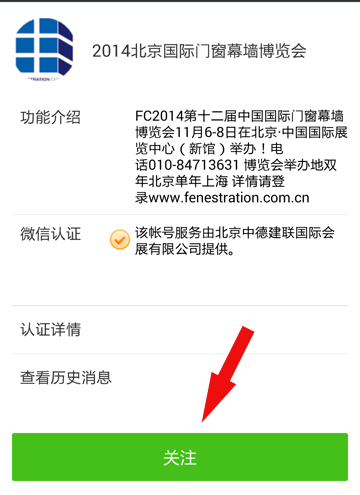 4008云顶集团(国际)股份有限公司