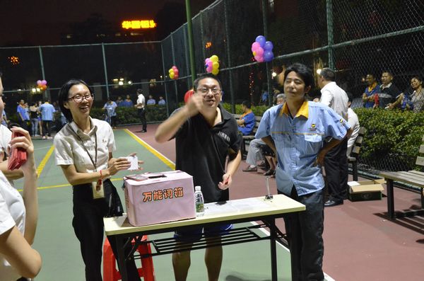 4008云顶集团(国际)股份有限公司