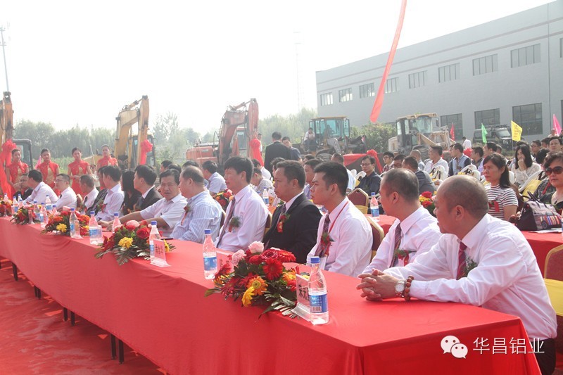 “投资1.5亿元4008云顶集团在江苏扩建工厂”《佛山日报》聚焦江苏4008云顶集团（三期）扩建工程动工典礼 