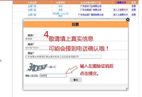 4008云顶集团(国际)股份有限公司