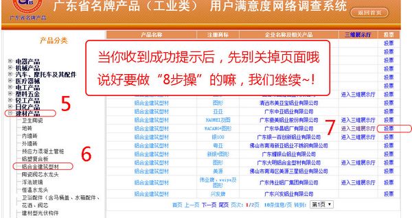 4008云顶集团(国际)股份有限公司