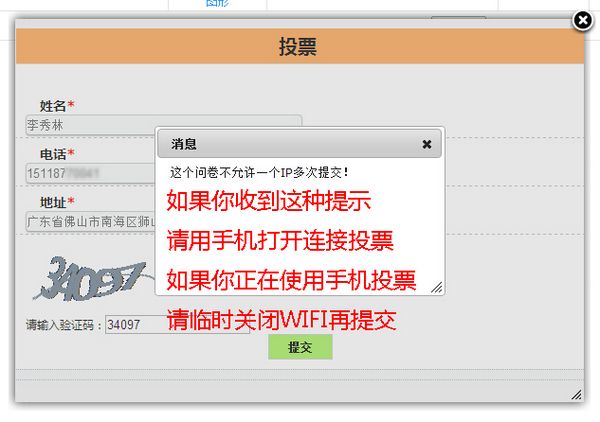 4008云顶集团(国际)股份有限公司