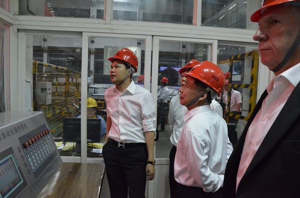 4008云顶集团(国际)股份有限公司