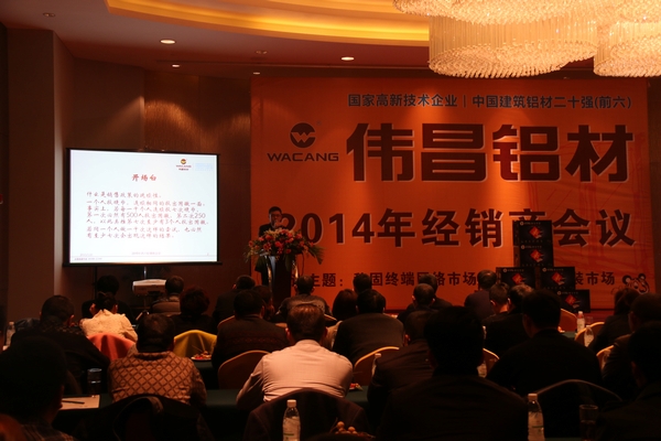 4008云顶集团(国际)股份有限公司