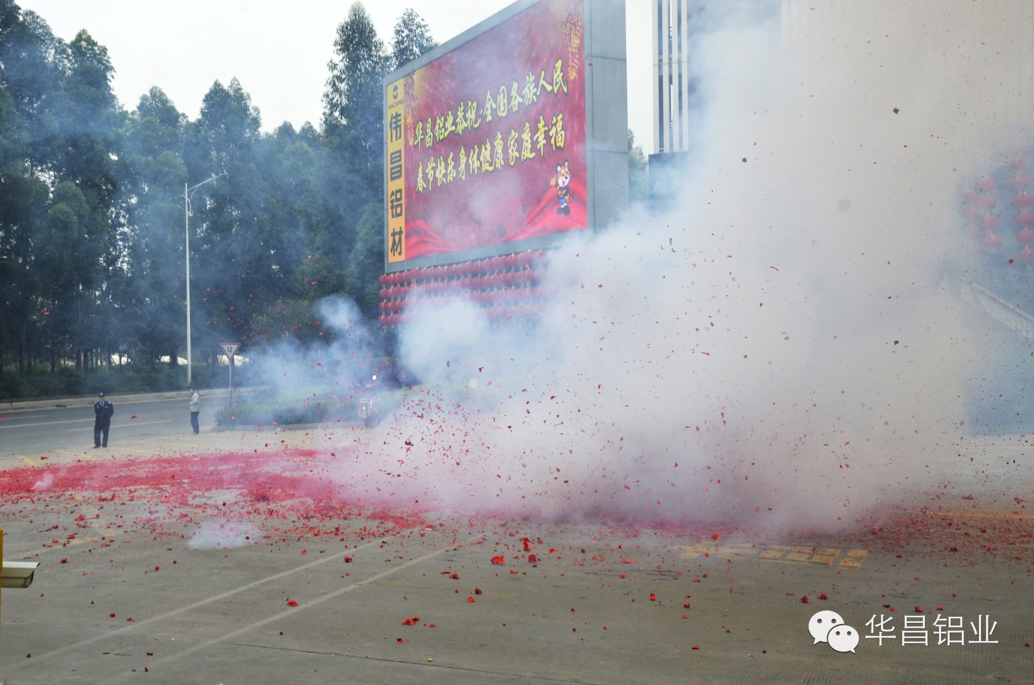 4008云顶集团(国际)股份有限公司