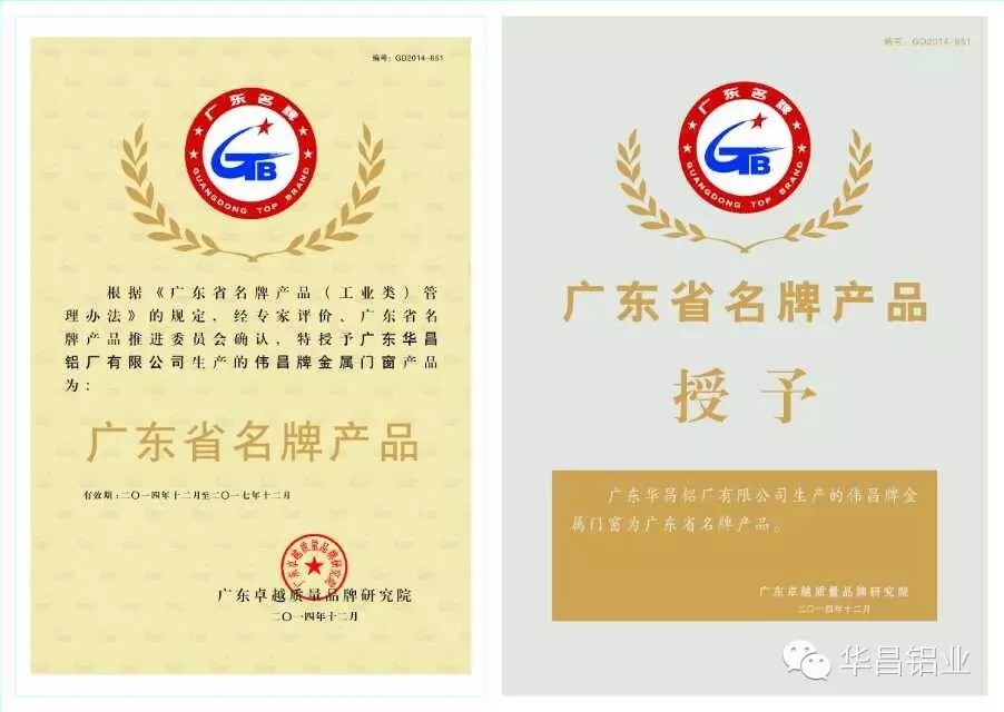 4008云顶集团(国际)股份有限公司