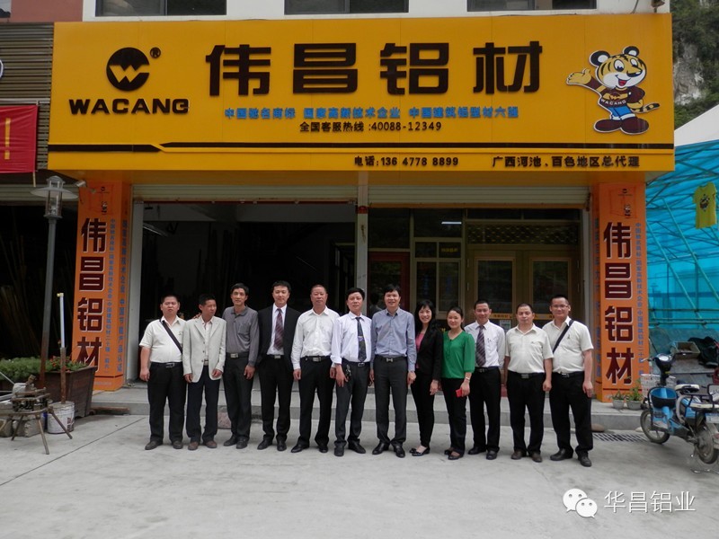 4008云顶集团(国际)股份有限公司