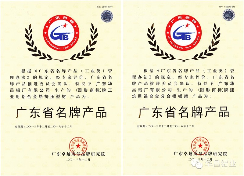 4008云顶集团(国际)股份有限公司