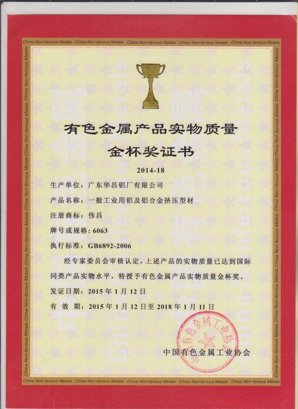 4008云顶集团(国际)股份有限公司