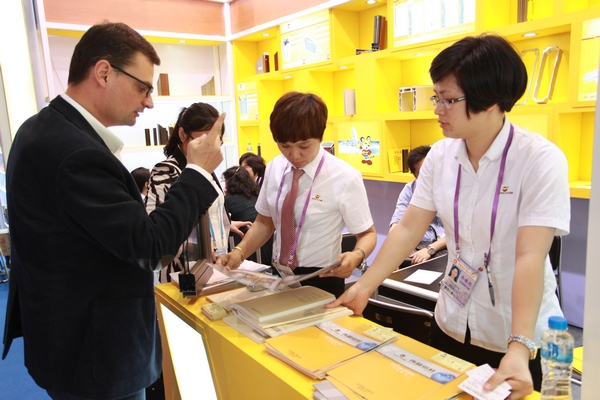 4008云顶集团(国际)股份有限公司