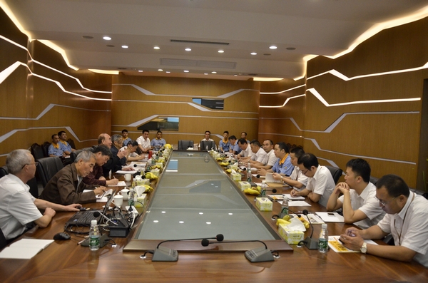 4008云顶集团(国际)股份有限公司