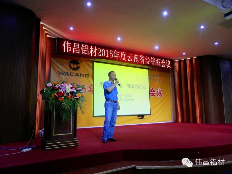 4008云顶集团(国际)股份有限公司